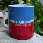 Illustration of custom coffee mug with Army Air Defence logo, Akash Shatru Bhedte text, and flag-inspired background