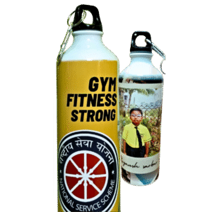 Custom printed sipper bottle with gym fitness design and school photo